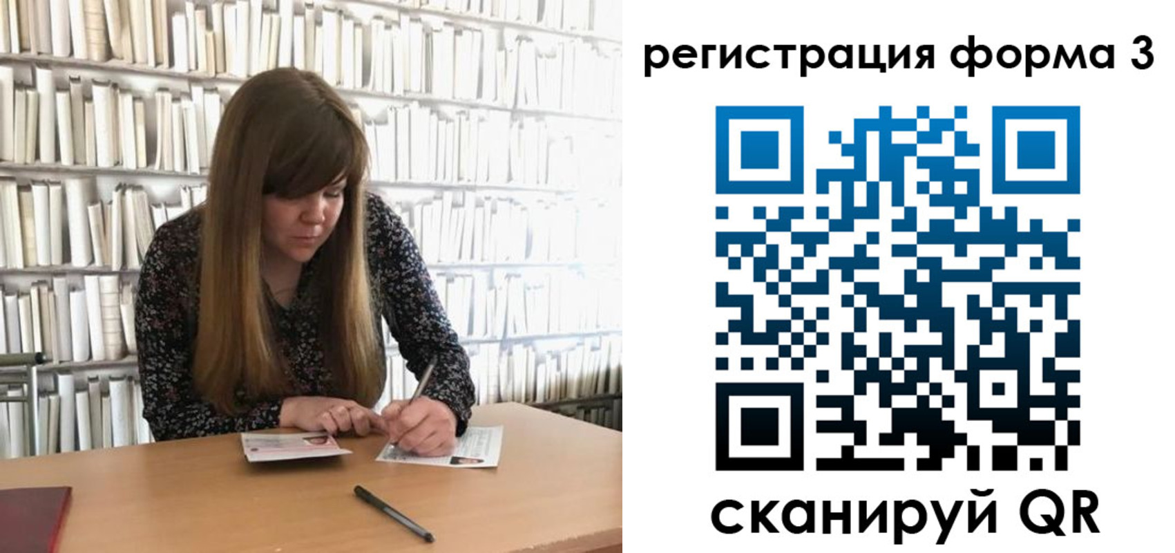 прописка 2025 в Жердевке